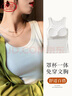 浪莎吊帶背心女帶胸墊免穿文胸可外穿內(nèi)搭運(yùn)動(dòng)螺紋打底衫 白色 M  曬單實(shí)拍圖