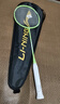 李寧（LI-NING）羽毛球拍雷霆小鋼炮黑色全碳素專業(yè)進攻型單拍5U已拉線AYPT307-5 曬單實拍圖