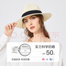 凡飾（FANCET）草帽女夏季出游度假巴拿馬帽子男款時(shí)尚休閑費(fèi)德羅禮帽馥芮白57cm 曬單實(shí)拍圖