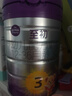 a2至初 3段嬰幼兒配方奶粉1-3歲850g*4罐三段奶粉 含乳鐵蛋白 曬單實拍圖