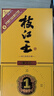 枝江王真年份1 純糧食濃香柔雅白酒 中華老字號 國家地理標(biāo)志產(chǎn)品 42%vol 500mL 6瓶 曬單實拍圖