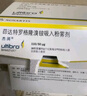 [杰潤]茚達(dá)特羅格隆溴銨吸入粉霧劑 0.11mg:50μg*30粒 1盒裝 曬單實拍圖