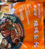 寶潤(rùn)德 烤肉拌肉多口味套餐 4袋2斤裝 生鮮牛肉炙子烤肉燒烤 源頭直發(fā) 曬單實(shí)拍圖