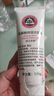 京衛(wèi)本草氨基酸溫和潔面乳膏細(xì)膩泡沫不緊繃清爽控油洗面奶護(hù)膚保濕補(bǔ)水 120g *1支裝 曬單實(shí)拍圖