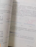 新華書店人教版初中數(shù)學(xué)全套課本教材教科書全套6本初中七八九789年級(jí)上下冊(cè)數(shù)學(xué)書人教版初一二三123上下冊(cè)數(shù)學(xué)全套6本課本教材初中數(shù)學(xué)人教版 【新改版】七年級(jí)上下冊(cè)人教版數(shù)學(xué) 曬單實(shí)拍圖