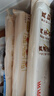袁記味享x鮮京采 袁記云餃鮮蝦蟹籽三拼云吞拼盤24顆500g鮮肉早餐餛飩 曬單實(shí)拍圖