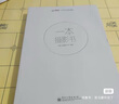二手一本攝影書(全彩)【9成新】 曬單實拍圖