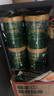 奇跡綠罐有機A2幼兒配方奶粉3段(12個月以上)900g*3罐裝 曬單實拍圖