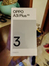 OPPO A3i Plus 12GB+256GB水墨黑 耐用戰(zhàn)神 超硬核抗摔耐磨 OLED超亮陽光屏 驍龍 5G智能手機 國家補貼 曬單實拍圖