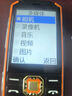 守護寶K985 全網(wǎng)通4G三防老人手機超長待機 大字大聲老年人手機 雙卡直板老年按鍵學(xué)生備用功能手機 黑色 曬單實拍圖