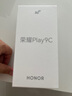 榮耀Play9C 全網(wǎng)通5G手機(jī) 5200mAh長(zhǎng)續(xù)航 抗跌耐摔 90Hz護(hù)眼靈動(dòng)屏 6.56英寸LCD直面 天璣6100+處理器 幻夜黑 4GB+128GB 曬單實(shí)拍圖