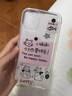 文初小貓也要快樂(lè )適用于pro全包16可愛(ài)16ProMax防摔15系列手機殼 太空殼-透明-也要快樂(lè ) Max 蘋(píng)果16ProMax 曬單實(shí)拍圖