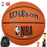 威爾勝（Wilson）NBA DRV PLUS系列7號籃球經(jīng)典棕色橡膠球室外防滑耐磨成人籃球 曬單實(shí)拍圖