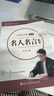 六品書院八年級上下冊古詩文字帖初中古詩詞練字帖人教版語文同步初中生專用文言文古詩默寫初二硬筆楷書  曬單實拍圖