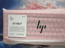惠普（HP）GT87機(jī)械鍵盤無線有線藍(lán)牙三模gasket客制化消音滿填充側(cè)刻高顏值電競(jìng)游戲鍵盤辦公 蘇梅紅碧玉軸 曬單實(shí)拍圖