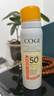 高姿【丁禹兮同款】美白防曬噴霧80mlSPF50+PA+++戶外便攜軍訓(xùn)必備 曬單實(shí)拍圖