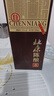 杜康 老窖陳釀8 濃香型白酒 52度 500ml 單瓶裝 【純糧酒口糧酒送禮】 曬單實(shí)拍圖