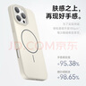 KEKLLE【Beats同款】適用iPhone16plus手機(jī)殼 蘋果16plus保護(hù)套磁吸無線充電磨砂防摔軟邊保護(hù)套 峰巖色 曬單實(shí)拍圖