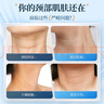 ZHIDUO凡士林頸膜補(bǔ)水保濕淡頸紋干紋嫩滑滋潤美頸提拉細(xì)膩頸部護(hù)理 凡士林嫩滑頸膜x8袋 曬單實(shí)拍圖