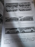 汽車(chē)造型設計 三線(xiàn)法理論與應用 機械工業(yè)出版社 馮平 著(zhù) 汽車(chē)技術(shù)精品著(zhù)作系列 新華正版書(shū)籍包郵 曬單實(shí)拍圖