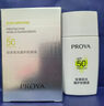 珀萊雅（PROYA）【劉亦菲同款】盾護(hù)防曬50ml 防水防汗防紫外線 防曬霜高倍防曬  曬單實拍圖