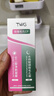 TWG壬二酸15%凝膠配水楊酸細致毛孔霜祛痘印黑頭閉口粉刺套裝30ml*2 曬單實拍圖