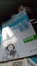旗艦店】5年中考3年模擬八年級上冊下冊 2025秋季五三初中初二8年級上冊語文教材五三53天天練八年級上數(shù)學同步教材解讀 八上物理 人教版2025秋 曬單實拍圖