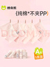 棉奇熊女童內(nèi)褲兒童純棉短褲小女孩100%平角褲中大童底褲5條裝-P222-XXL 曬單實(shí)拍圖