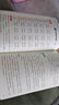 陽光同學 2025秋新版計算小達人二年級上冊數(shù)學北師版思維訓練 小學2年級同步教材口算速算天天練計算能手專項練習冊 曬單實拍圖