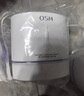 歐詩漫（OSM）舒顏修白曬后美白精華次拋淡斑提亮護膚品生日禮物送女友老爸抽檢 曬單實拍圖