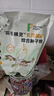 羽毛精靈（Feather Fairy）玄鳳和尚小太陽中小型鸚鵡鳥糧專用綜合種子糧飼料鳥食 曬單實拍圖