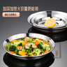 維艾（Newair）316不銹鋼盤(pán)食品級(jí)家用盤(pán)子圓盤(pán)蒸餐盤(pán)耐摔圓形魚(yú)備菜小碟子餐具 曬單實(shí)拍圖