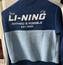 李寧童裝兒童外套男女小大童挺括立領(lǐng)開衫運(yùn)動(dòng)衛(wèi)衣175YFDV117-4 曬單實(shí)拍圖
