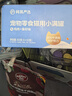 網(wǎng)易嚴(yán)選零食罐頭貓用小滿(mǎn)罐貓罐頭零食雞肉+魚(yú)籽味50g*6罐 曬單實(shí)拍圖