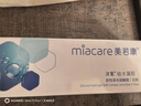 美若康硅水凝膠近視隱形眼鏡男女沐氧高透氧日拋30片 275度 曬單實(shí)拍圖