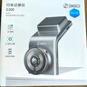 360行車記錄儀G300plus2K超高清夜視 150°大廣角全景 本機查看回放 曬單實拍圖