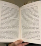 昨日的世界：一個歐洲人的回憶 曬單實拍圖