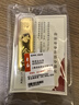 老廟Au999.9足金投資黃金工藝金條  傳世金 100g 曬單實(shí)拍圖