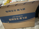 飛鶴超級(jí)飛帆臻愛(ài)倍護(hù)嬰幼兒配方奶粉 牛奶粉900g【咨詢免費(fèi)領(lǐng)奶粉 2段 -臻愛(ài)倍護(hù) 900g 6罐 曬單實(shí)拍圖