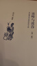 波峰與波谷：秦漢魏晉南北朝的政治文明第二版 閻步克 著 政治軍事中國政治 秦漢魏晉南北朝政治文化 北京大學(xué)出版社 新華文軒旗艦店 曬單實(shí)拍圖