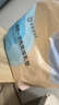嫚熙（EMXEE）防溢乳墊3D立體一次性超薄透氣喂奶溢乳貼產(chǎn)后哺乳隔奶防漏210片 曬單實拍圖