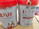 奉協(xié)堂八珍粉養(yǎng)胃?jìng)鞒薪?jīng)典八珍粉猴頭菇雞內(nèi)金升級(jí)益生菌 400g*2罐+試喝2條+杯子 曬單實(shí)拍圖