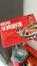 永興坊 牛羊肉泡饃禮盒1480g 陜西特產(chǎn)西安特色美食送禮 曬單實(shí)拍圖