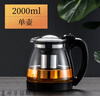 茗師集茶壺泡茶家用大容量玻璃飄逸杯茶具套裝茶水分離懶人單沖濾泡茶壺 [主圖款]-304茶漏 2000ml 1L以上 曬單實(shí)拍圖