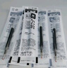 斑馬牌日本ZEBRA斑馬JJ15筆芯黑0.5按動JF中性筆筆芯替芯考試學(xué)生用黑色 【JF-0.5】黑色筆芯5支 曬單實拍圖