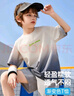 ASK JUNIOR童裝男童2025夏輕薄快干漸變短袖插肩運(yùn)動t恤男兒童 灰色 140 曬單實(shí)拍圖