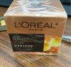 歐萊雅（LOREAL）面霜女小蜜罐膠原霜玻色因補(bǔ)水保濕滋潤(rùn)抗皺緊致細(xì)紋送女生禮物 干性膚質(zhì)】滋潤(rùn)小蜜罐30ml+1.5ml 面霜 曬單實(shí)拍圖
