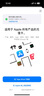 Apple美國(guó)蘋(píng)果充值A(chǔ)pp store禮品卡 iTunes美服ios 商城美區(qū)充值 3美（只能美區(qū)使用） 曬單實(shí)拍圖
