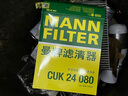 曼牌（MANNFILTER）空氣濾清器空氣濾芯空濾C24084長安UNIV CS85 逸動(dòng)PLUS歐尚X7 曬單實(shí)拍圖