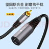 秋葉原（CHOSEAL） 雙蓮花轉(zhuǎn)卡農(nóng)母音頻線 2RCA公轉(zhuǎn)2卡儂母頭 麥克風(fēng)話筒調(diào)音臺(tái)音箱DVD功放連接線 1.5米 QS3558 曬單實(shí)拍圖